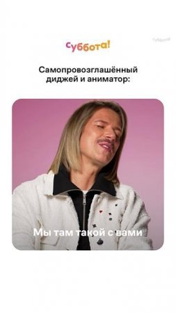 Бросай шампур, пошли угадывать погоду на завтра! Идеальная компания для майских #Богини #шашлыки