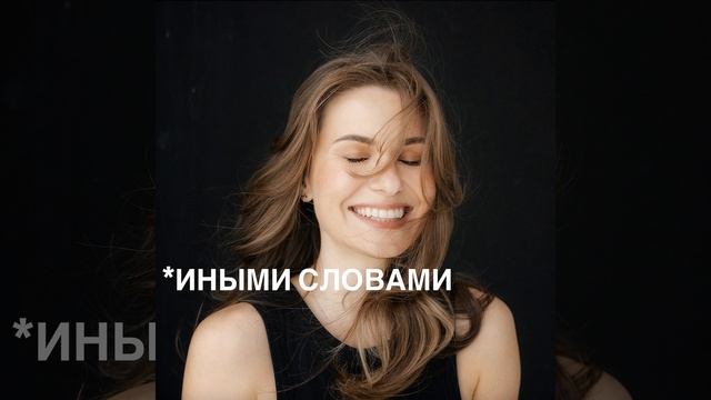 Подкаст Личный бренд профессионала. Быть или не быть?
