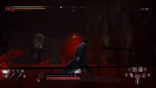 Vampyr - Алая королева №21