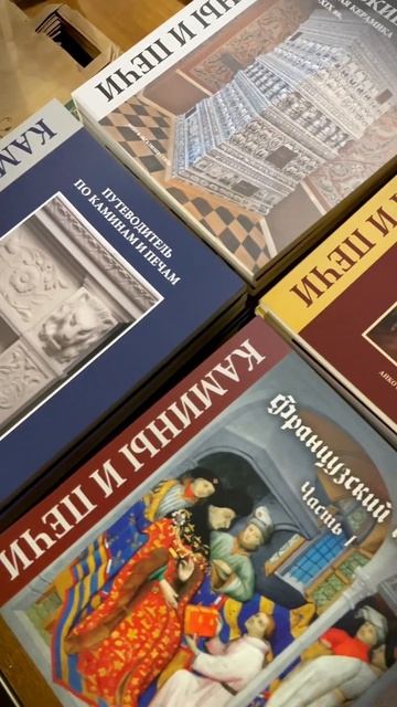 Лекция про камины для наших студентов в Дом Художника смотреть онлайн