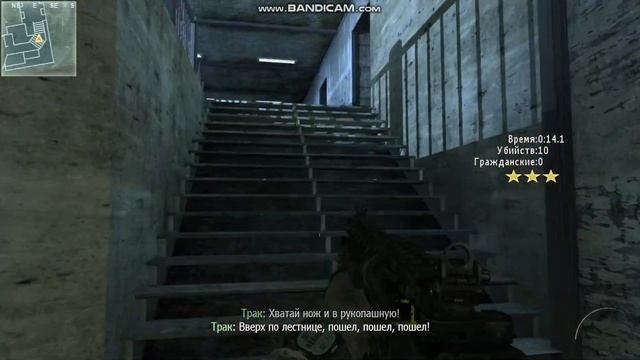 Боевая подготовка в Call of Duty Modern Warfare 3 (штурм) смотреть онлайн