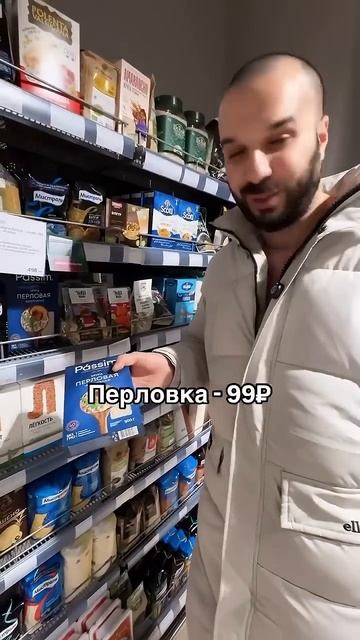Продукты на 1000₽ в САМОМ ДОРОГОМ магазине. Азбука Вкус?