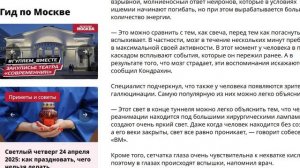 Жизнь после смерти существует