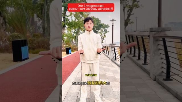 Эти 3 упражнения вернут вам свободу движений!