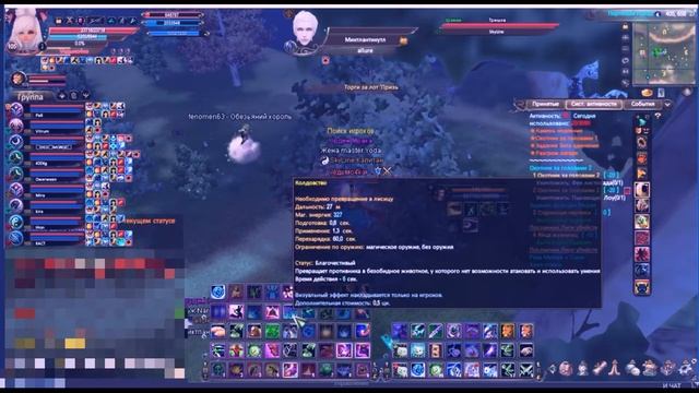 Perfect World | Desert PW | БЗР | SKYLINE | 19.02.2020 смотреть онлайн