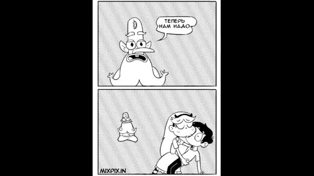 Подборка комиксов Стар против сил зла #3 смотреть онлайн