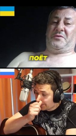 Украинец 😱 РАЗОБЛАЧИЛ МЕНЯ — музыкальный эксперт с Украины