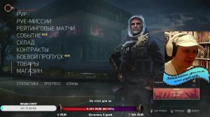 Стрим Warface #warface #варфейс #вф
