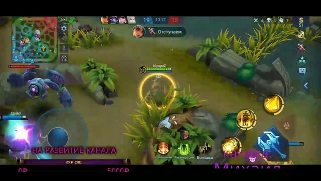 #103  СТРАДАНИЯ В РЕЙТИНГЕ / ИДЕМ К ГРАНДМАСТЕРУ 4  /  Mobile Legends: Bang Bang  / МОБАЙЛ ЛЕДЖЕНС