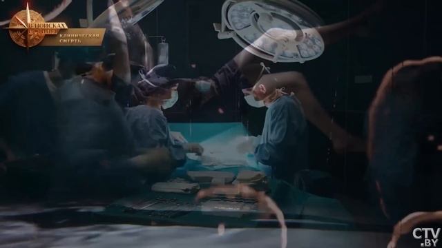 Жизнь после смерти! | Почему люди хотят остаться на том смотреть онлайн