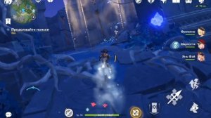 Genshin impact. Погоня 2. Гайд