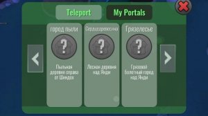 погибшие друзья