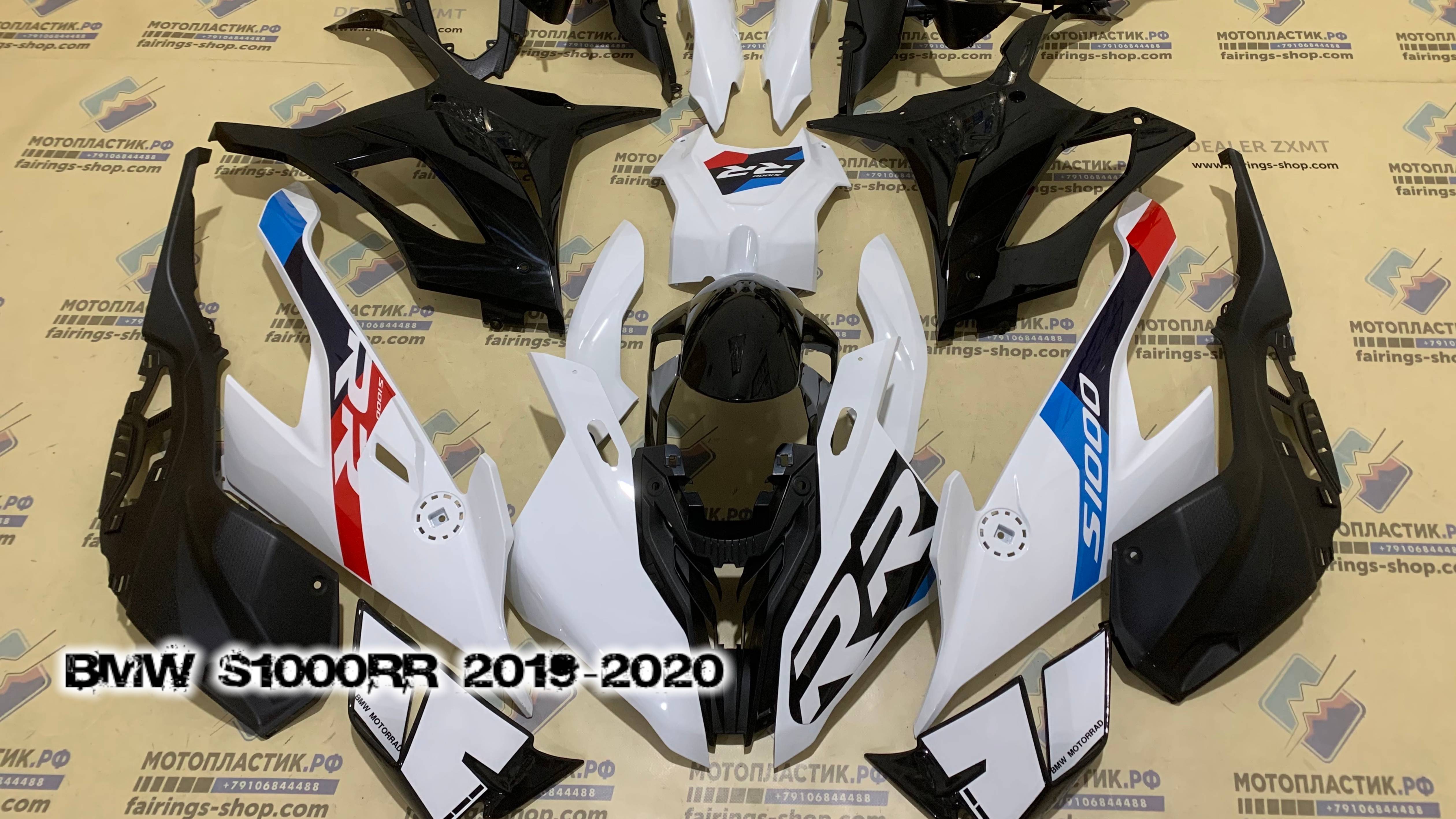 BMW S1000RR 2019-2020 ||| мотопластик.рф