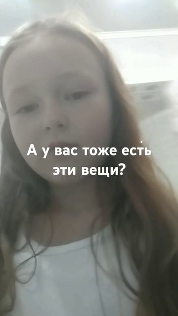 У кого есть пишите комментарии или ставьте лайк 🌸🌸? смотреть онлайн