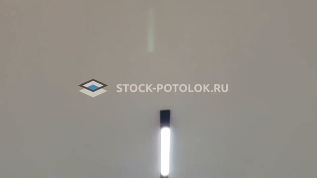 СТОК-ПОТОЛОК в новостройке.