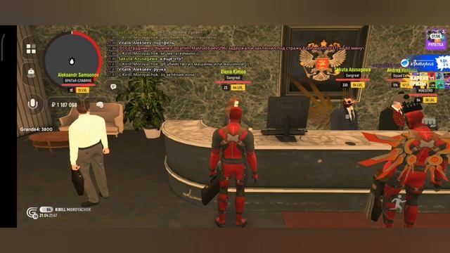 Как пройти собеседование в Правительство в Гранд Моба смотреть онлайн