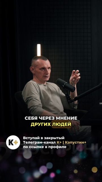 Вступай в закрытый Телеграм-канал по ссылке в профиле #алексейкапустин #нумерология смотреть онлайн