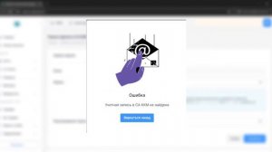 Смена пароля ККМ в Кабинете налогоплательщика