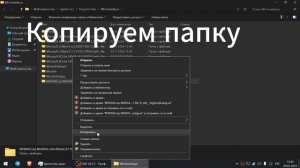 Как установить панель управления Nvidia без Microsoft Store