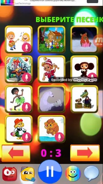 Средства у нас есть. У нас ума не хватает. смотреть онлайн