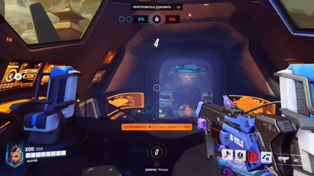 Overwatch 2| на помехах у них я смотреть онлайн