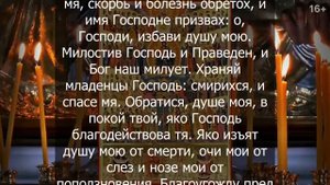С вами произойдет чудо. Сильная молитва на исцеление от всех болезней. Исцеляющая молитва 2019