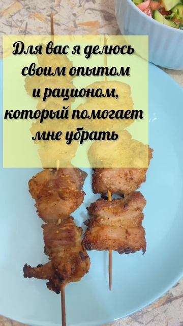 Ешь как хочешь и худей как хочешь #рек #похудение смотреть онлайн