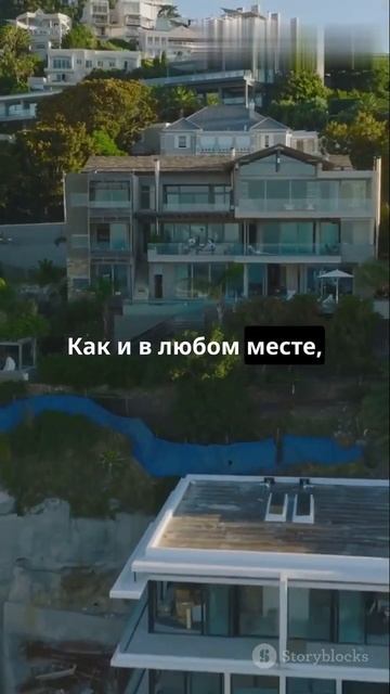 Факты о Южной Африке !