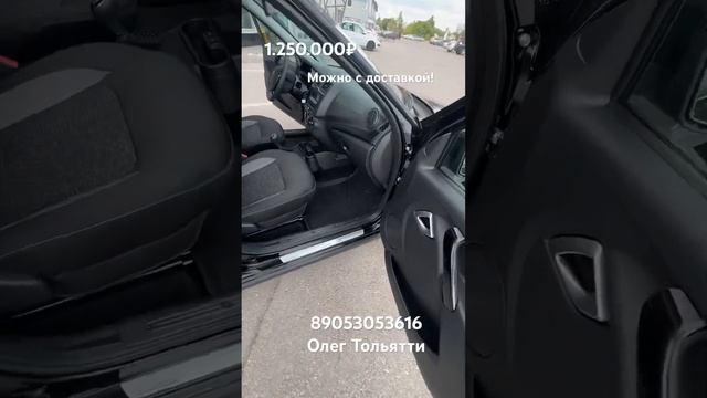 Купить гранту кросс в Тольятти со скидкой! #lada #automobile #в смотреть онлайн