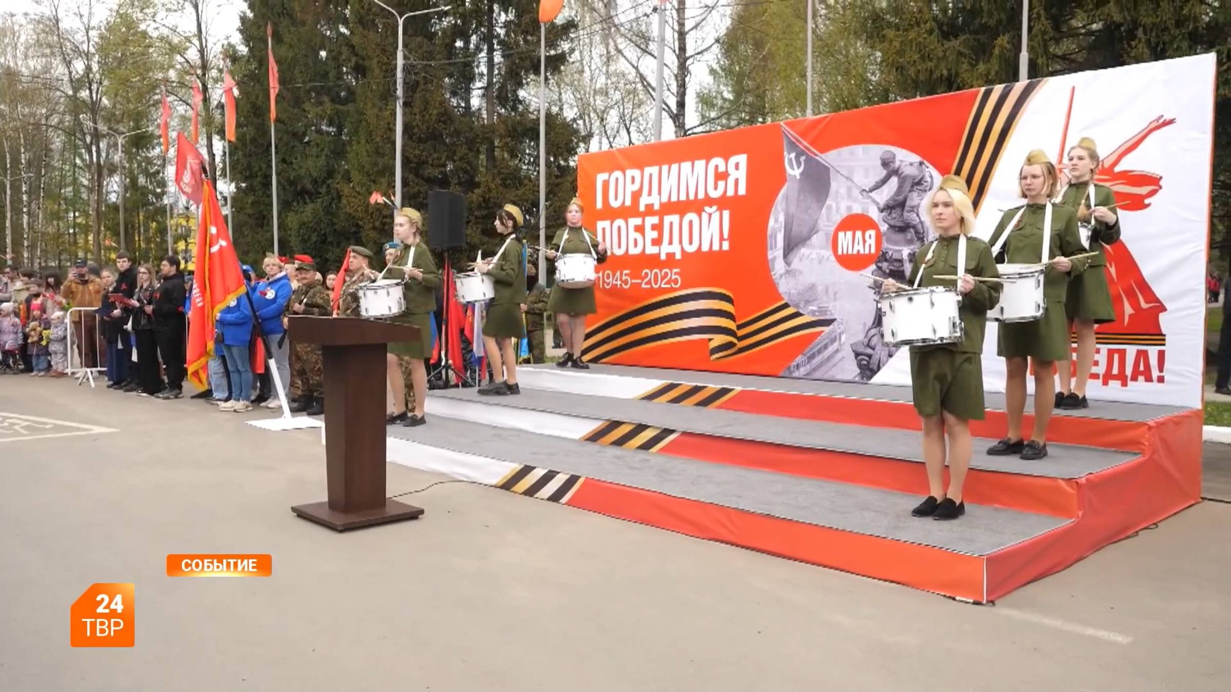 Хотьково помнит и гордится