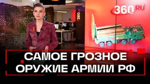 Самый грозный ракетный комплекс российской армии «Искандер»