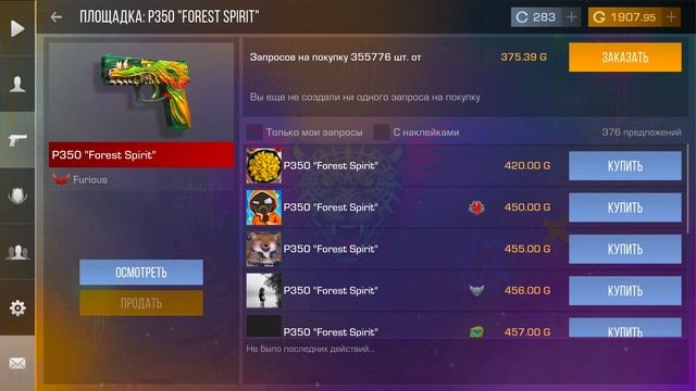 МАЙ 2025! РАБОЧИЕ ПРОМОКОДЫ В STANDOFF 2 0.33.2! РАБОЧИЕ ПРОМОКО? смотреть онлайн