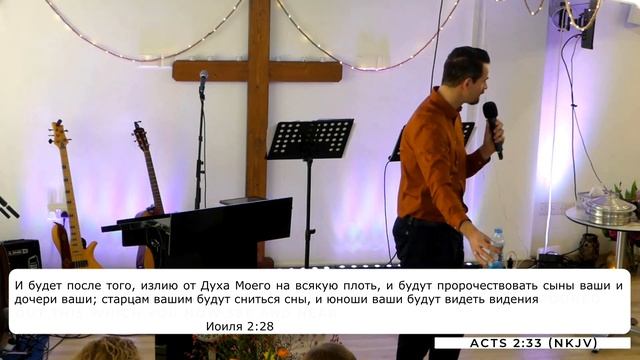 4 характеристики Святого Духа и почему Он обязательно смотреть онлайн