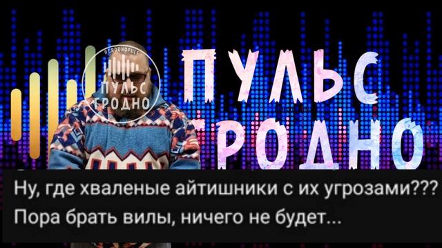 В Гродно задержан долгожданный всеми "вешальщик белорусов на столбах" смотреть онлайн