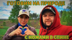 А вы стали бы помогать после того, как получили нож в спину? Кстати, вы заметили изменения?