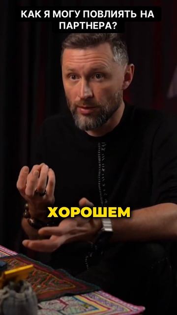Слова не важны, когда связь между людьми говорит сама ?
