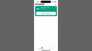 Roadgid Blick 3 с Wi-Fi, GPS подключение к приложению