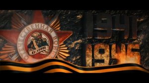 С Днём Победы!!!