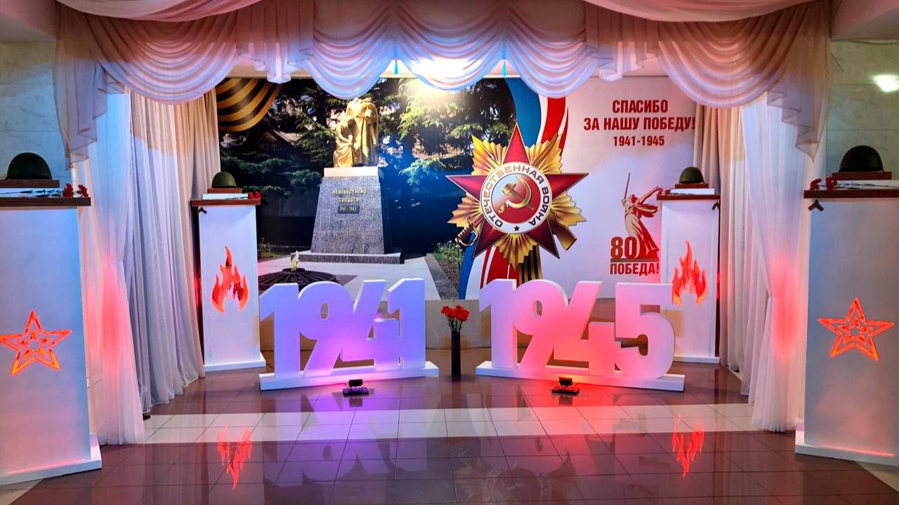 Фестиваль «Классика Победы. Память поколений» от Движения Первых