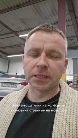 Нужен ли вообще развал схождение? Читайте в нашем тг канале. Ссылка в шапке профиля