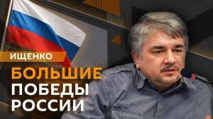 Ростислав Ищенко. 9 Мая в Москве: какой сигнал Западу подал Путин?