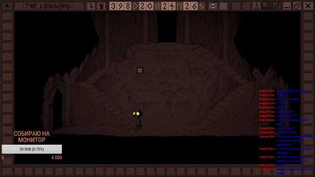 ИГРАЮ В THE LONGING  НЕ СТЕСНЯЕМСЯ ЗАХОДИМ