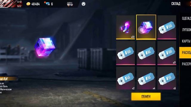 карточка 100%опыта на всегда😱 смотреть онлайн