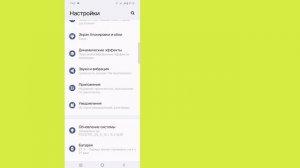 Как увидеть свой пароль Telegram, если вы его забыли