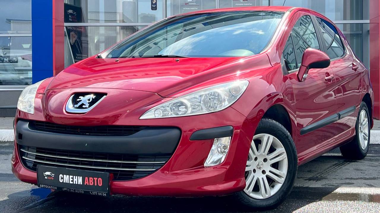 Peugeot 308 смотреть онлайн