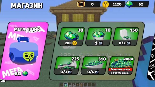 играю в бабл квас показываю ва промокоды смотреть онлайн