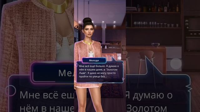 Клуб Романтики❤️Игра в ТЭГ. Сезон 1, эпизод 6: Исповедь