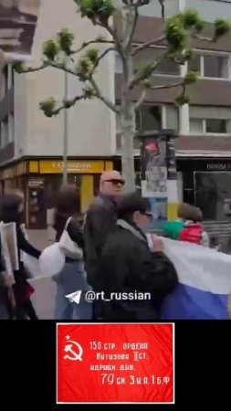 Бессмертный полк за границей
