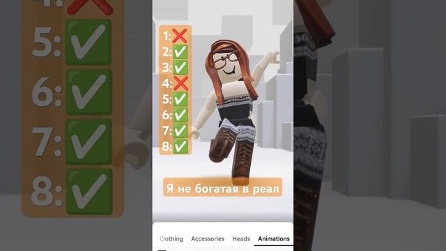 я в реал в достатке у моих родителей много чего есть д? смотреть онлайн