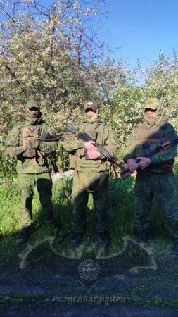 🇷🇺«Они — поколение Победителей, и наш общий долг равняться на них», — Алтайские бойцы